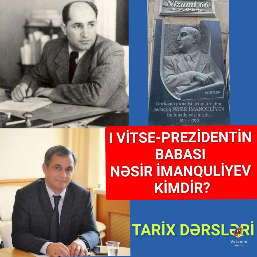 Nəsir Əsədulla oğlu İmanquliyev 22 dekabr 1911-ci ildə Bakıda doğulub.1925–1926-cı illərd…