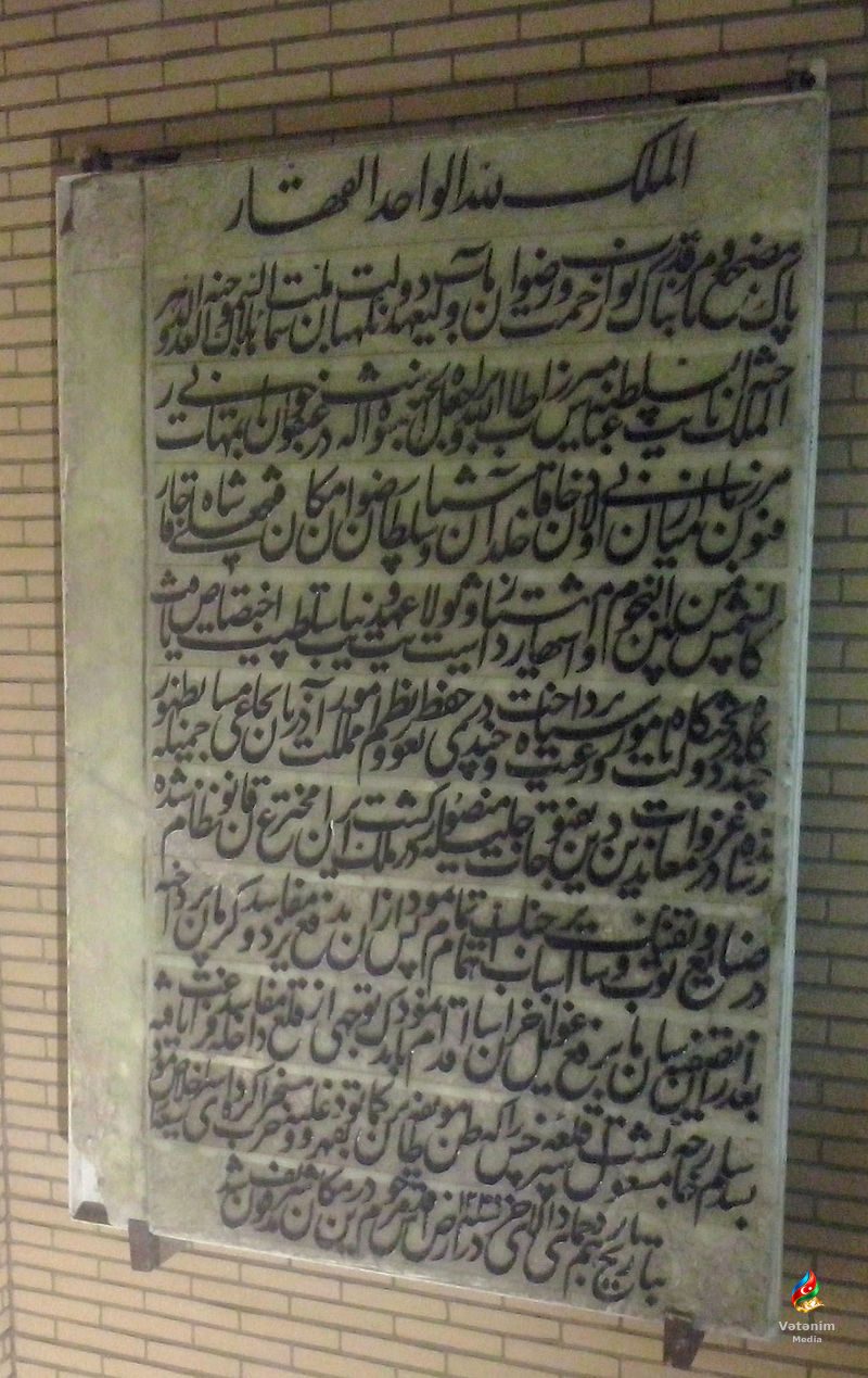 Abbas Mirza: İran vəliəhdi 1833-cü ildə bu gün vəfat edib