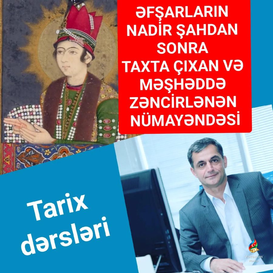 Adil şah və ya Əliqulu xan İbrahim xan oğlu 1719-cu ildə Xorasan əyalətində doğulub.