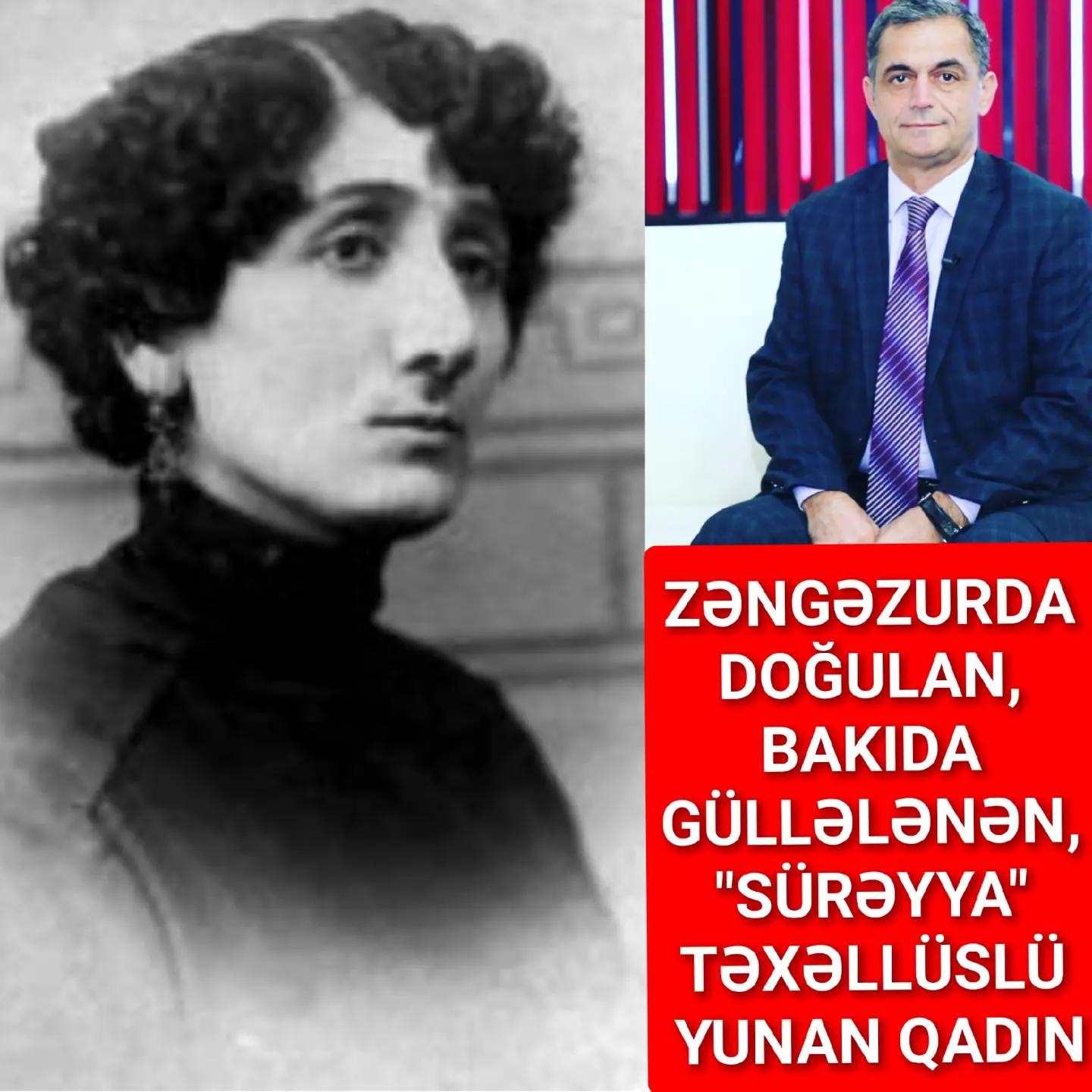 Milliyyətcə yunan olan Panfiliya Nikolayevna Tanailidi — həyatı və yaradıcılığı — Namiq Həsənov