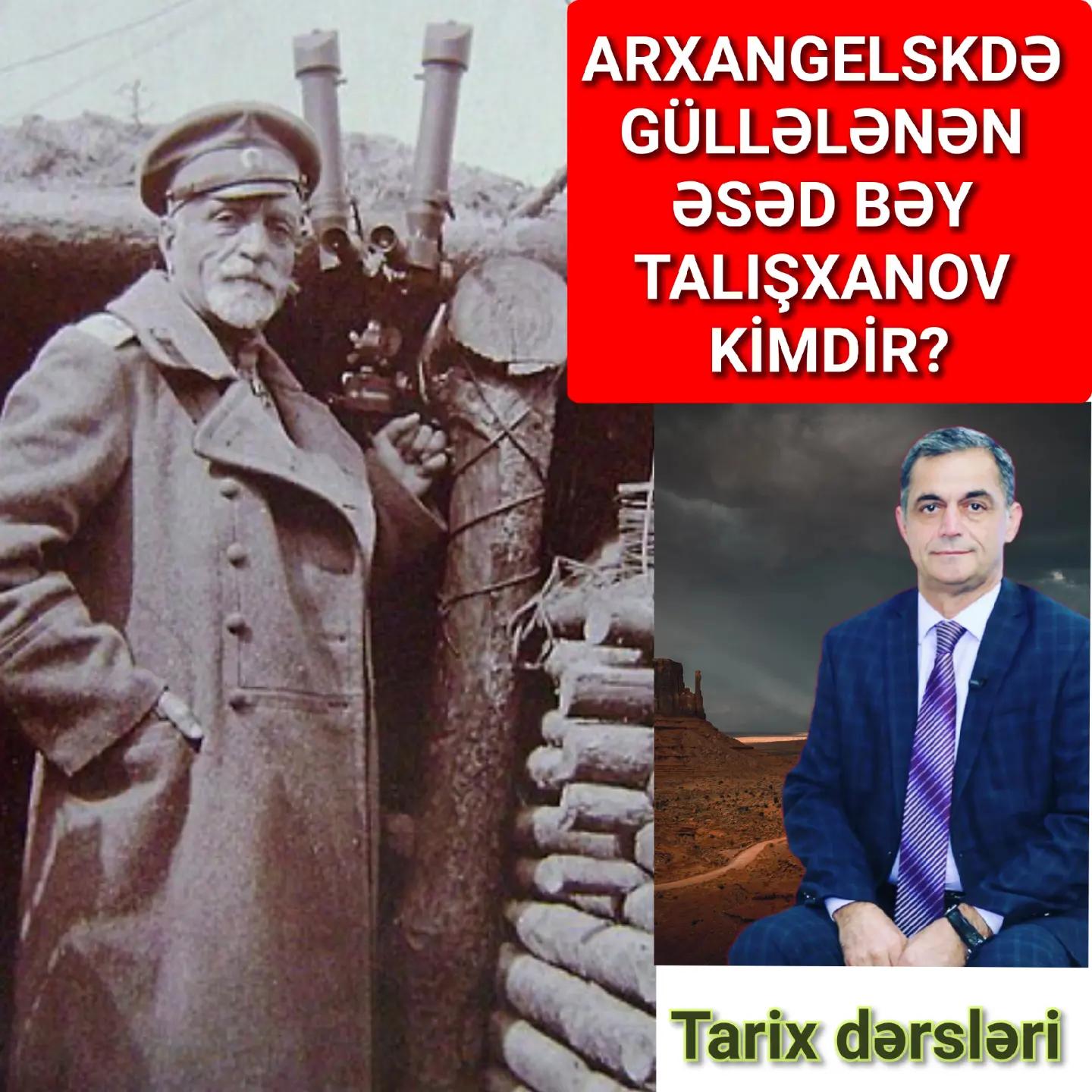 Rusiya İmperator Ordusunun general-mayoru Mirkazım bəy Talışxanovun əmisi oğlu Əsəd bəy T… — Namiq Həsənov
