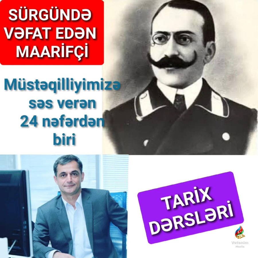 Həmid ağa Xəlil oğlu Şahtaxtinski 12 mart 1880-ci ildə Naxçıvan qəzasının Şahtaxtı kəndin…