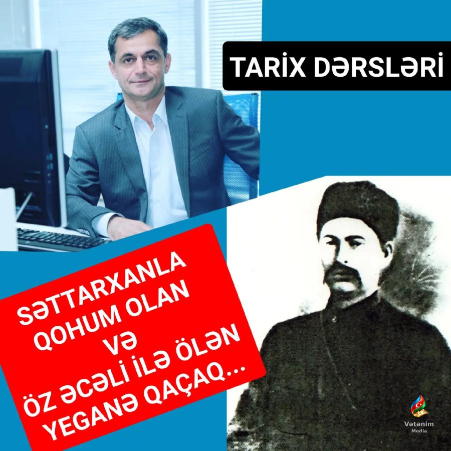 Qaçaq Kərəm — həyatı və yaradıcılığı