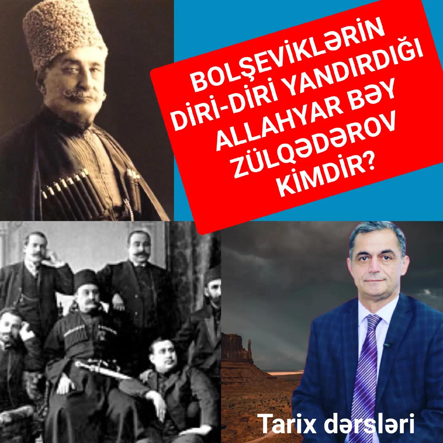 Doğum tarixi haqqında dəqiq məlumat olmayan Allahyar bəy Mehralı bəy oğlu Zülqədərov mülk… — Namiq Həsənov