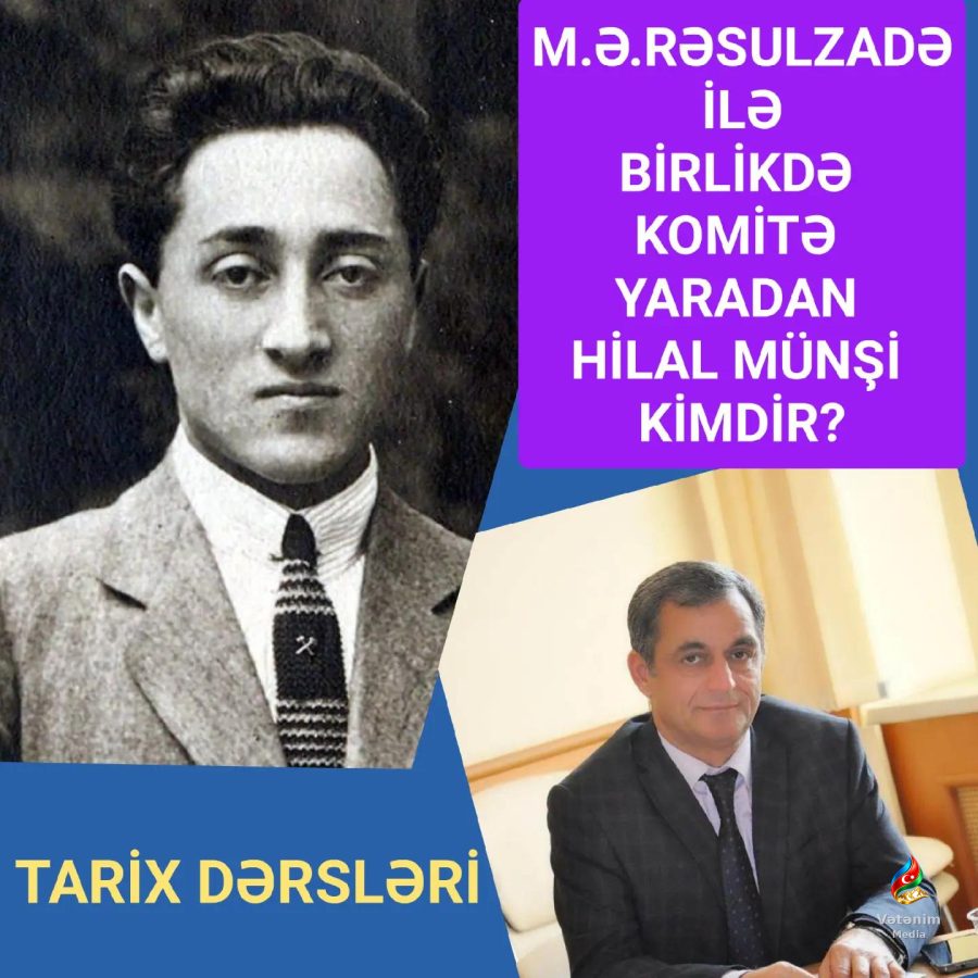 Hilal Hacı Mirzə Məhəmməd bəy oğlu Münşizadə 1899-cu ildə Şuşada doğulub.