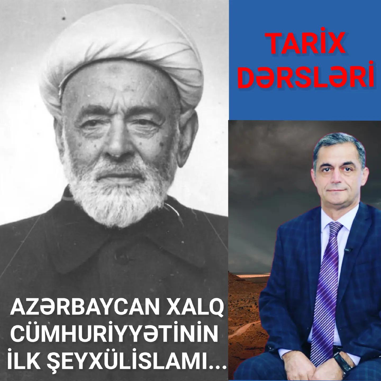 Şeyxülislam Axund Ağa Cavad oğlu Əlizadə (əsl adı: Zeynalabdin Molla Cavad oğlu Ağaəlizad… — Namiq Həsənov