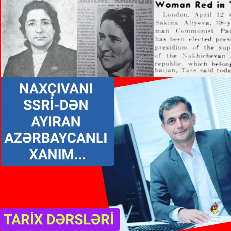 Səkinə Abbas qızı Əliyeva 15 aprel 1925-ci ildə Naxçıvan şəhərində doğulub.1945-ci ildə N…