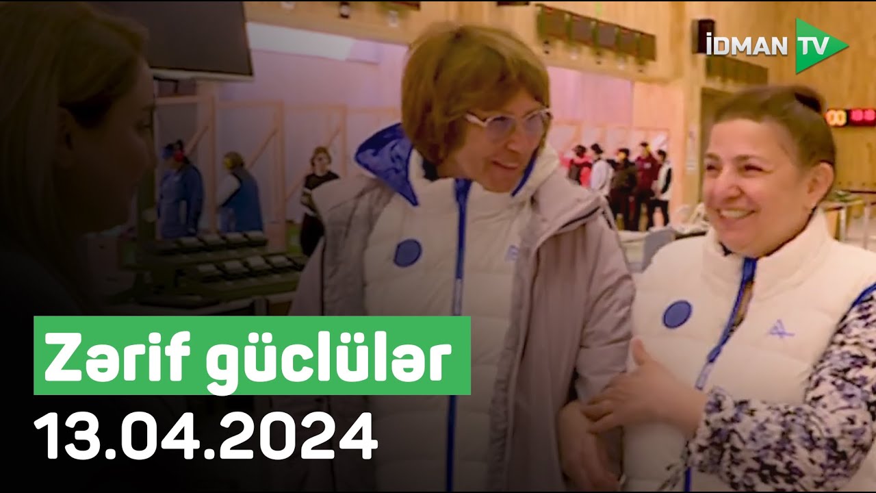 Zərif güclülər - 13.04.2024